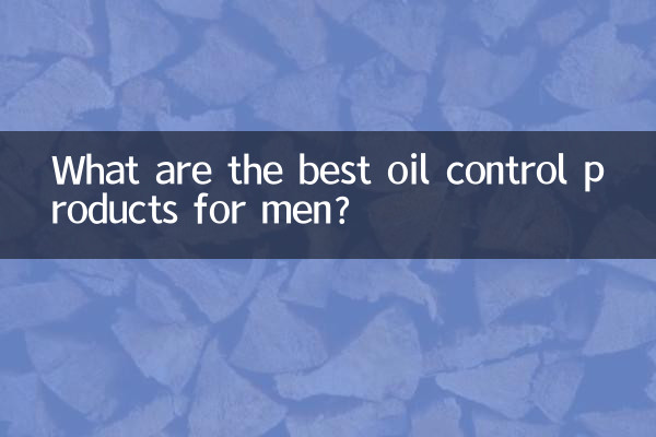 Quali sono i migliori prodotti per il controllo del sebo per gli uomini?