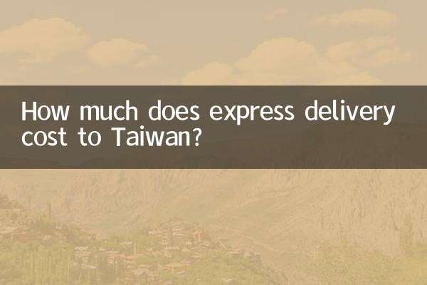 How much does express delivery cost to Taiwan?
