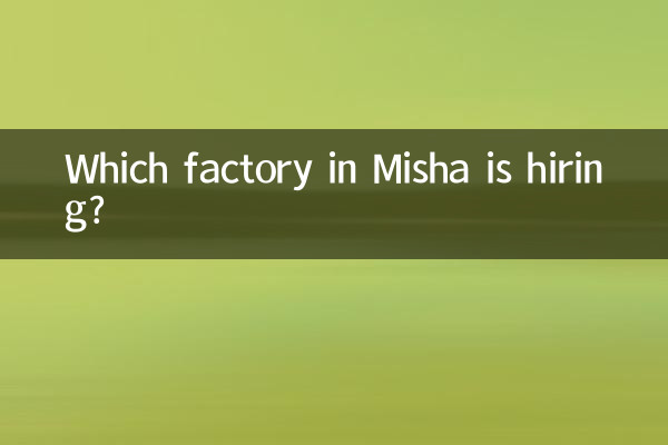 ¿Qué fábrica en Misha está contratando?