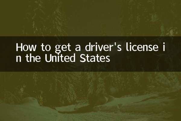 Come ottenere la patente di guida negli Stati Uniti