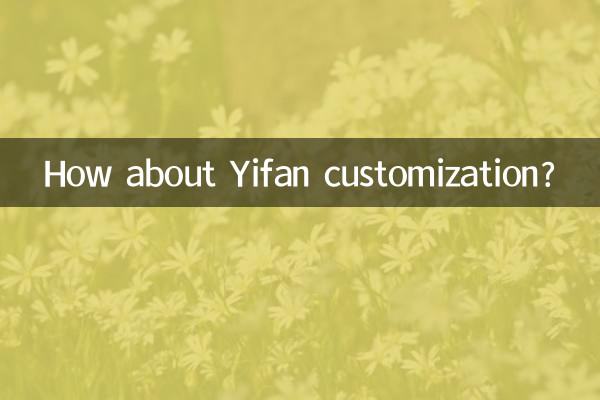 Che ne dici della personalizzazione di Yifan?