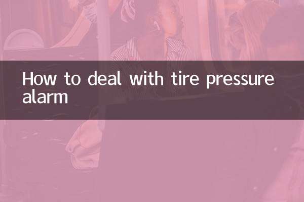 نحوه برخورد با هشدار فشار باد لاستیک