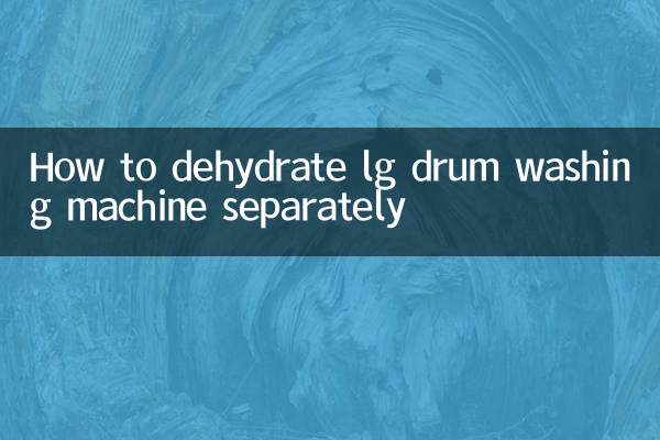 Como desidratar máquina de lavar roupa LG separadamente