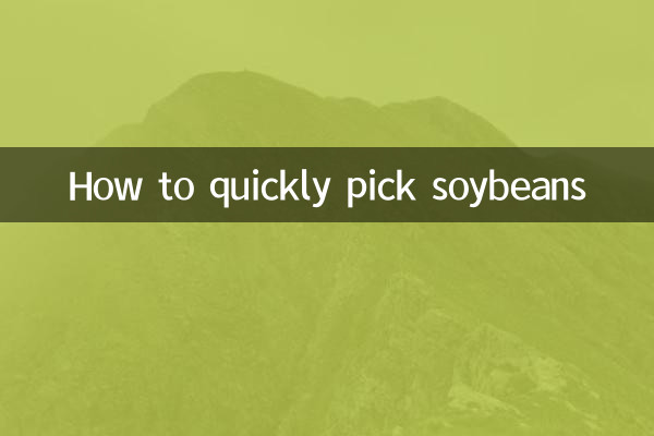 نحوه چیدن سریع سویا