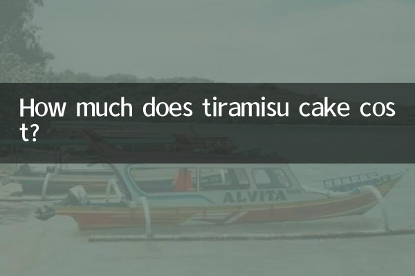 Combien coûte le gâteau tiramisu ?