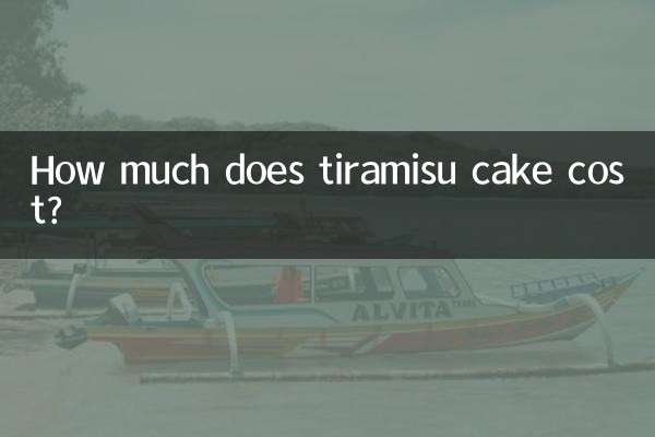 तिरामिसु केक की कीमत कितनी है?
