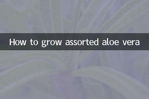 مسببر ویرا میں مختلف کیسے بڑھیں