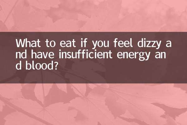 اگر احساس سرگیجه می کنید و انرژی و خون کافی ندارید چه بخورید؟