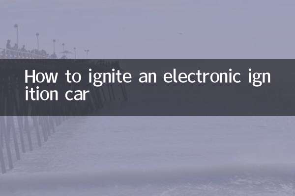 Как зажечь электронное зажигание автомобиля
