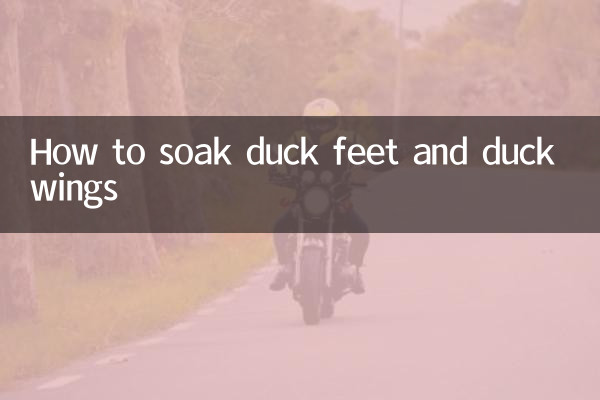 بتھ پاؤں اور بتھ کے پروں کو کیسے بھگو دیں