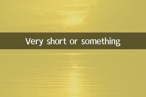 قصيرة جدا أو شيء من هذا