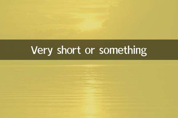 قصيرة جدا أو شيء من هذا