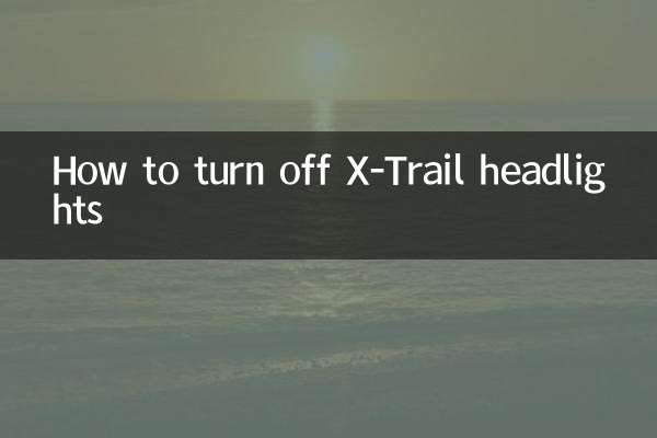 ایکس ٹریل ہیڈلائٹس کو کیسے بند کریں
