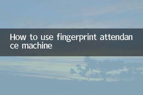 Como usar a máquina de atendimento por impressão digital