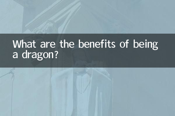 Quali sono i vantaggi di essere un drago?