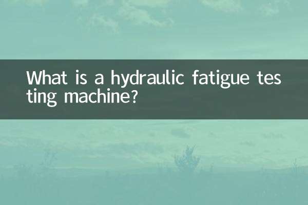 دستگاه تست خستگی هیدرولیک چیست؟