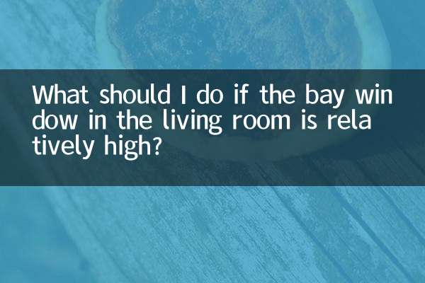 ماذا علي أن أفعل إذا كانت نافذة الخليج في غرفة المعيشة مرتفعة نسبيًا؟