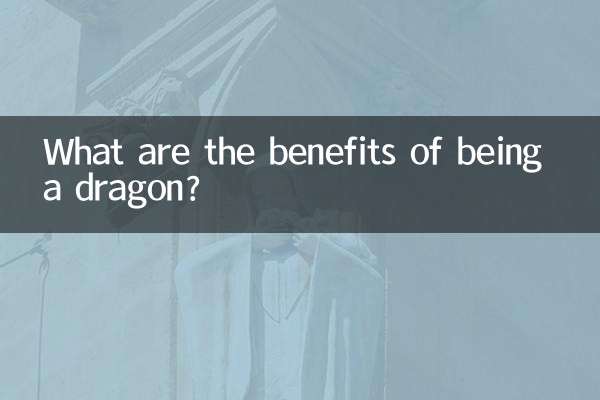 What are the benefits of being a dragon?