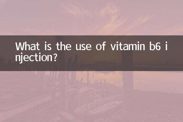 विटामिन बी6 इंजेक्शन का क्या उपयोग है?