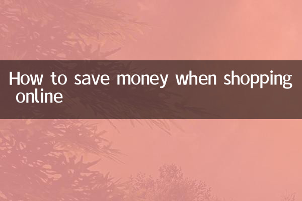 Come risparmiare quando acquisti online