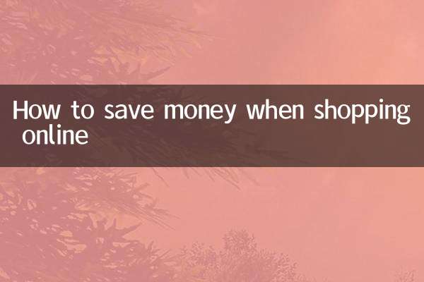 Come risparmiare quando acquisti online