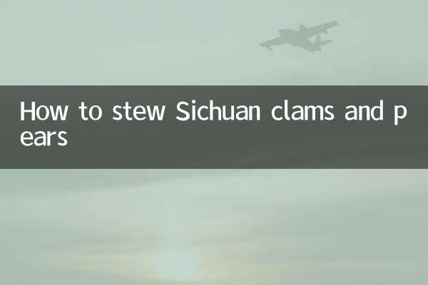 사천 조개와 배를 끓이는 방법