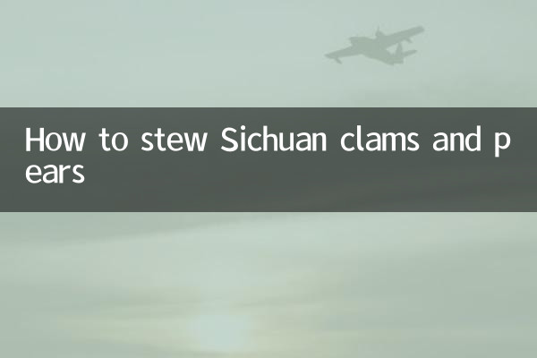 Comment faire mijoter les palourdes et les poires du Sichuan