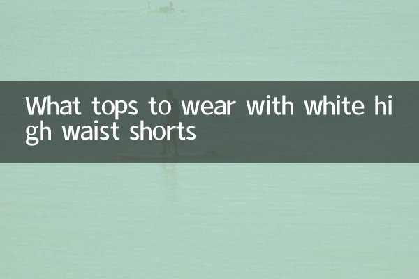 What tops to wear with white high waist shorts