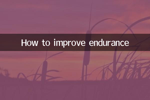 Come migliorare la resistenza