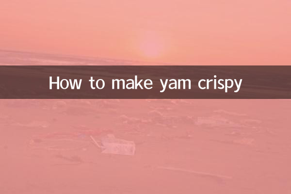 یام کو کس طرح کرکرا بنانے کا طریقہ