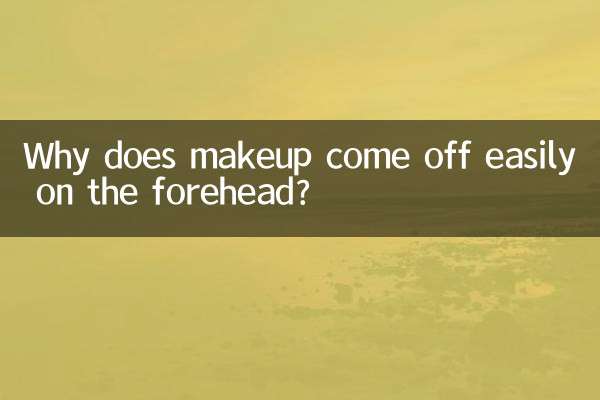 Pourquoi le maquillage s'enlève-t-il facilement sur le front ?