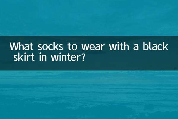 What socks to wear with a black skirt in winter?