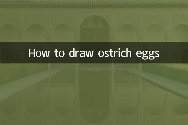 Cómo dibujar huevos de avestruz