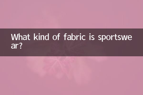 What kind of fabric is sportswear?