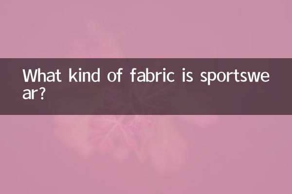 What kind of fabric is sportswear?