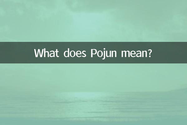 What does Pojun mean?