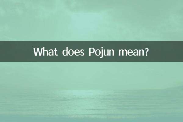 What does Pojun mean?