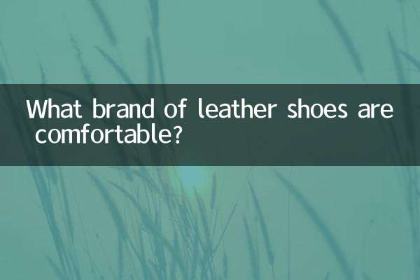 What brand of leather shoes are comfortable?