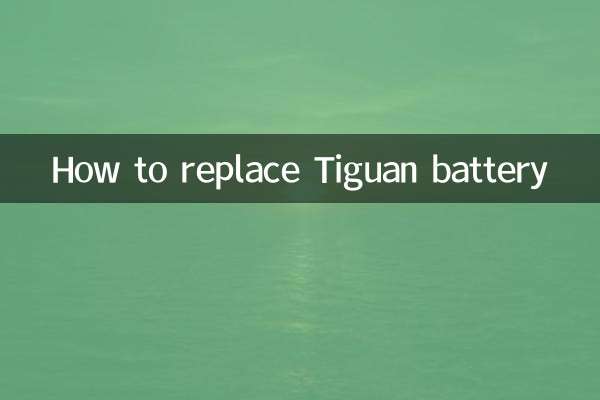 Comment remplacer la batterie du Tiguan