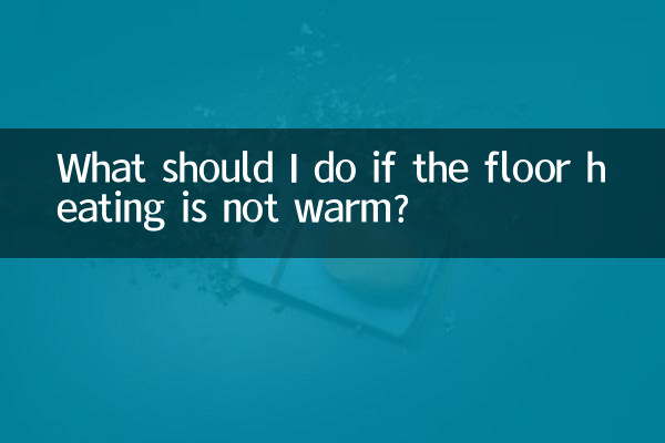 What should I do if the floor heating is not warm?
