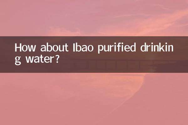 How about Ibao purified drinking water?