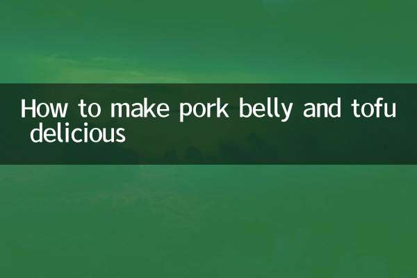 How to make pork belly and tofu delicious
