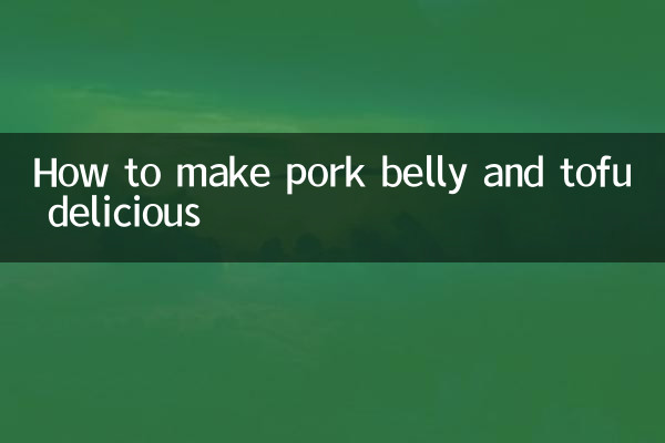 How to make pork belly and tofu delicious