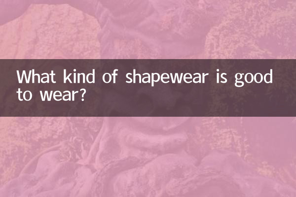 What kind of shapewear is good to wear?