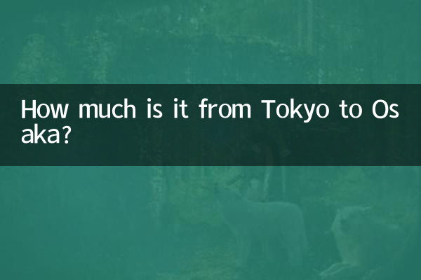 كم المسافة من طوكيو إلى أوساكا؟