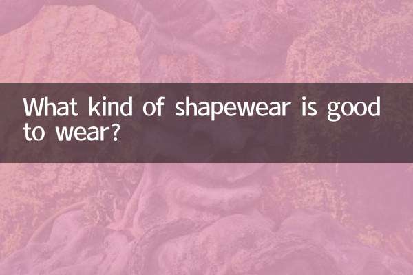 What kind of shapewear is good to wear?