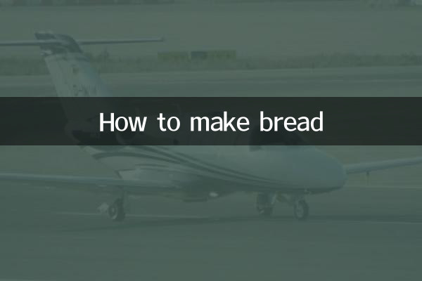 麵包可以怎麼做