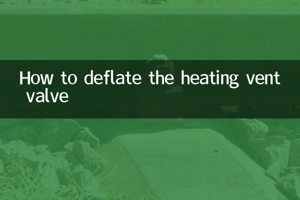 暖房用通気バルブの空気を抜く方法