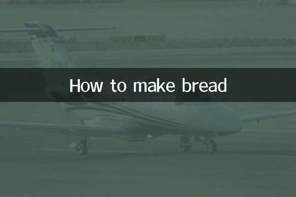 麵包可以怎麼做