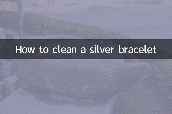 은팔찌를 청소하는 방법
